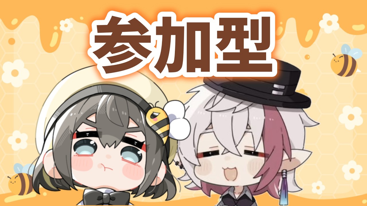 【第五人格】ねむさんと28参加型やるよ～！