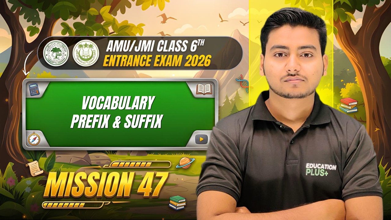 👉 AMU/JMI Class 6 Entrance 2026 🔥 47 Most Important Questions | Full Revision English