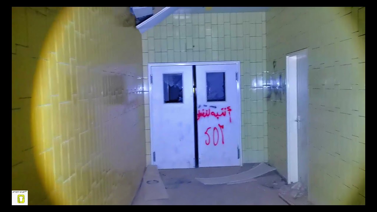 مغامرة في مستشفى عرقة الجزء الرابع. 4K