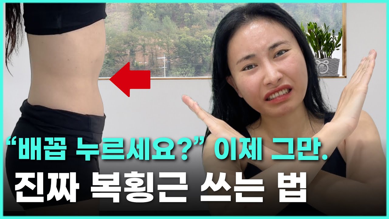 필라테스 강사들이 가장 많이 하는 큐잉 실수