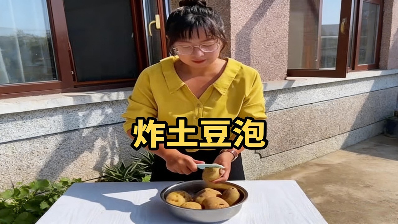 洋芋這樣炸著吃太香了The potatoes are so delicious when fried like this#food #cooking #china