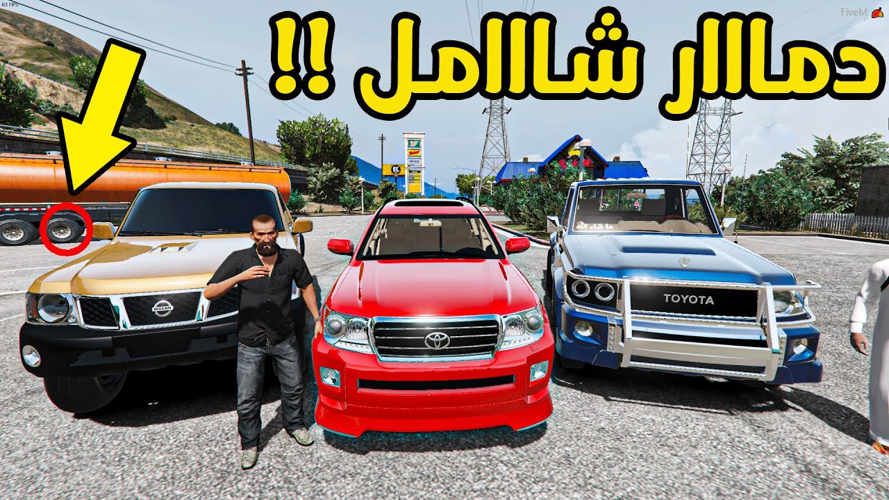 دخل استراحتهم ودعس على مواترهم كلها شوفو وش سوى!! _ ابو جلمبو #14 _ GTA V