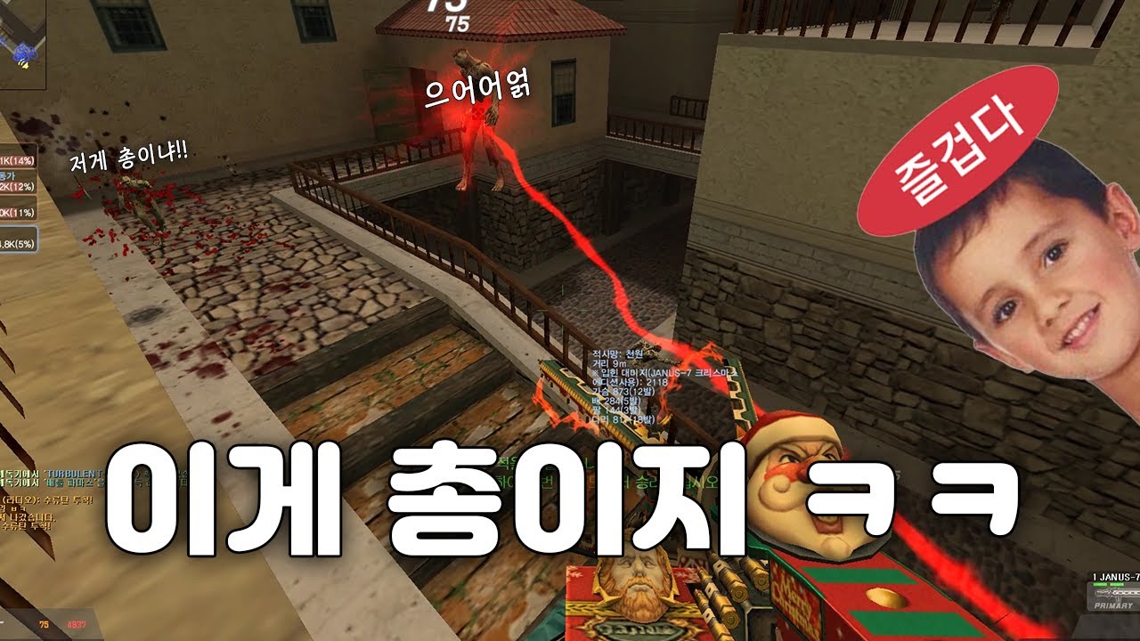 [카스온라인] 즐겁다! 레어전!