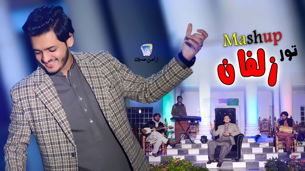 Toor Zulfan Toor Maraan | Janan Zama Pa Sar Janan Dey | Zamin Hussain | Official Music Video Mashup