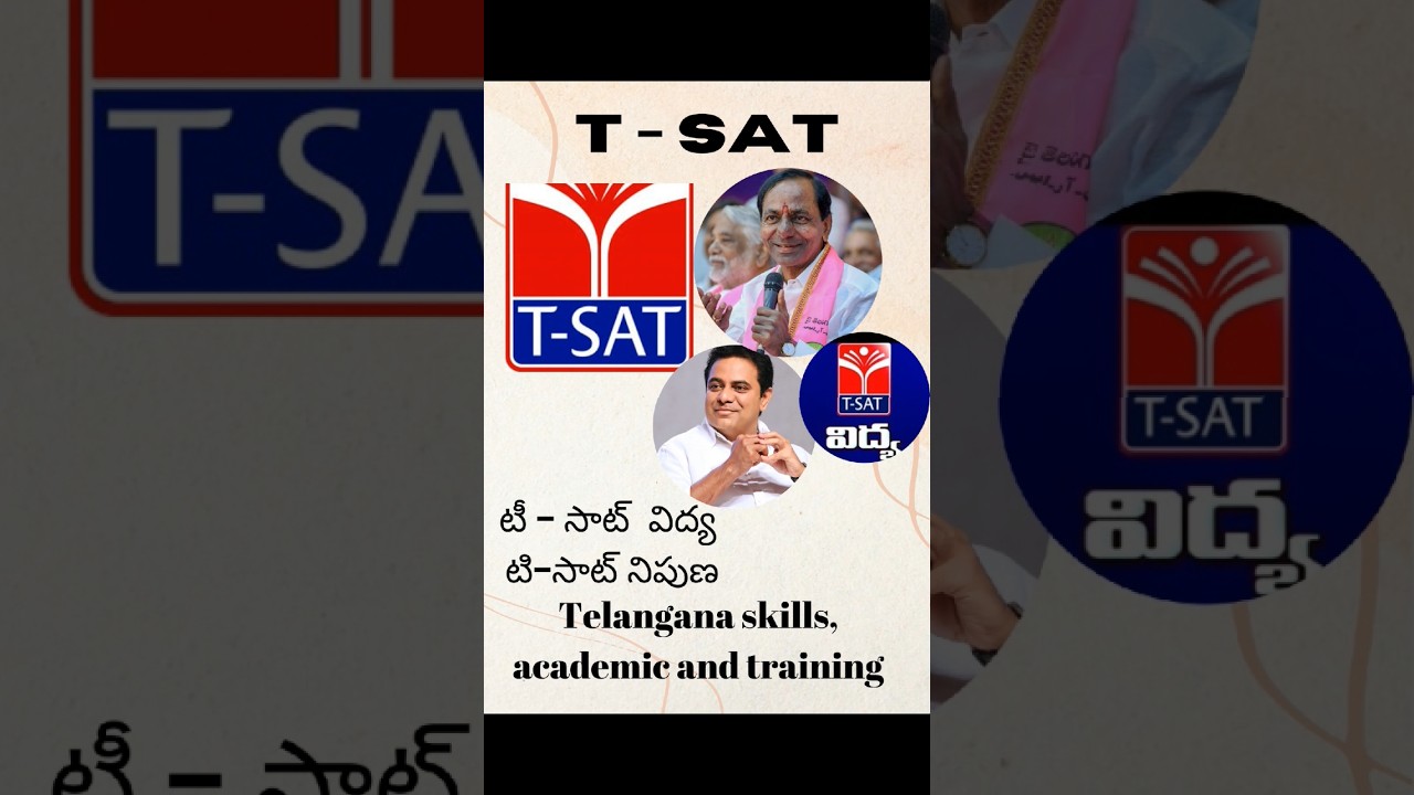 T-SAT #telanganaschemes #telangana #ktr #kcr #tsat_nipuna #tsat_network #tsatonlineclasses #viral