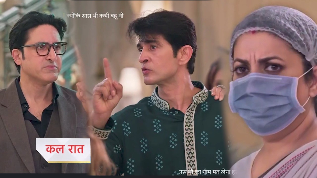 Kyunki Saas Bhi Kabhi Bahu Thi 2 Today  NEW Episode |