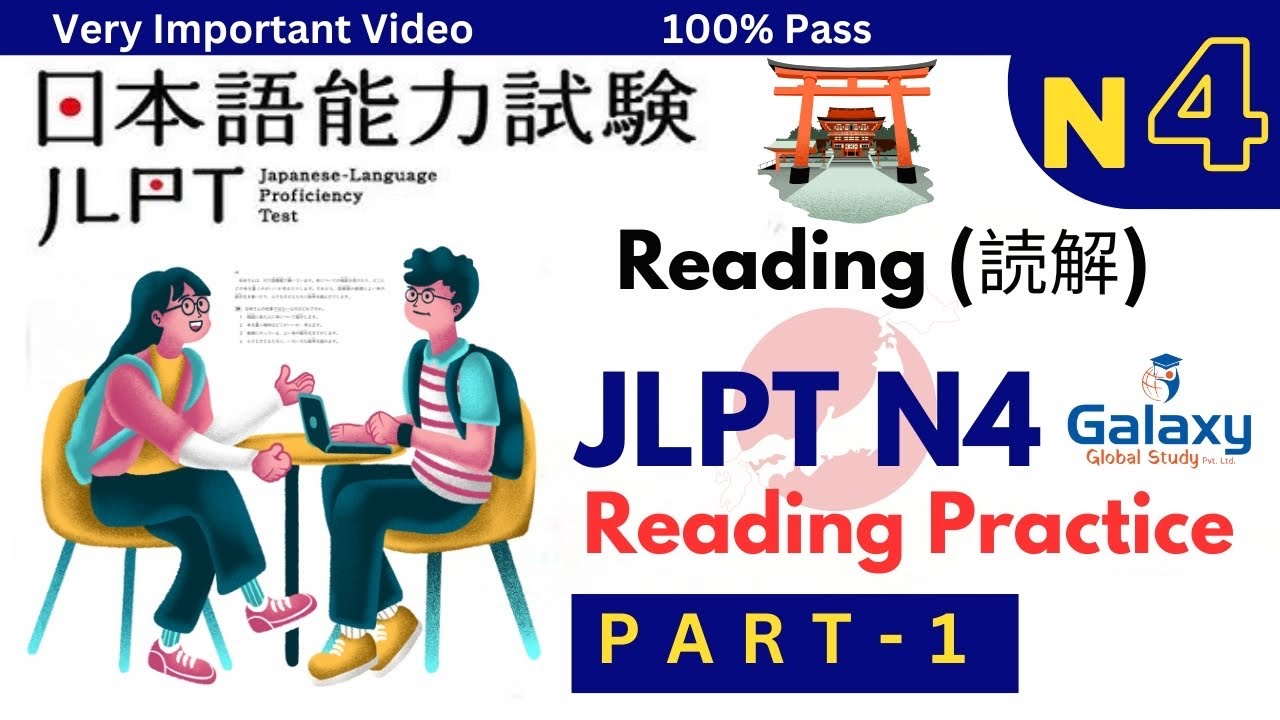 JLPT N4 Reading Practice Test ( どっかい)  - Part 1 | JLCT|NAT|J-CERT Practice - 100% Pass