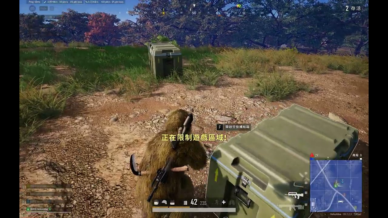 PUBG｜靠我吃雞啦！等超久隊友都超級緊張～～～
