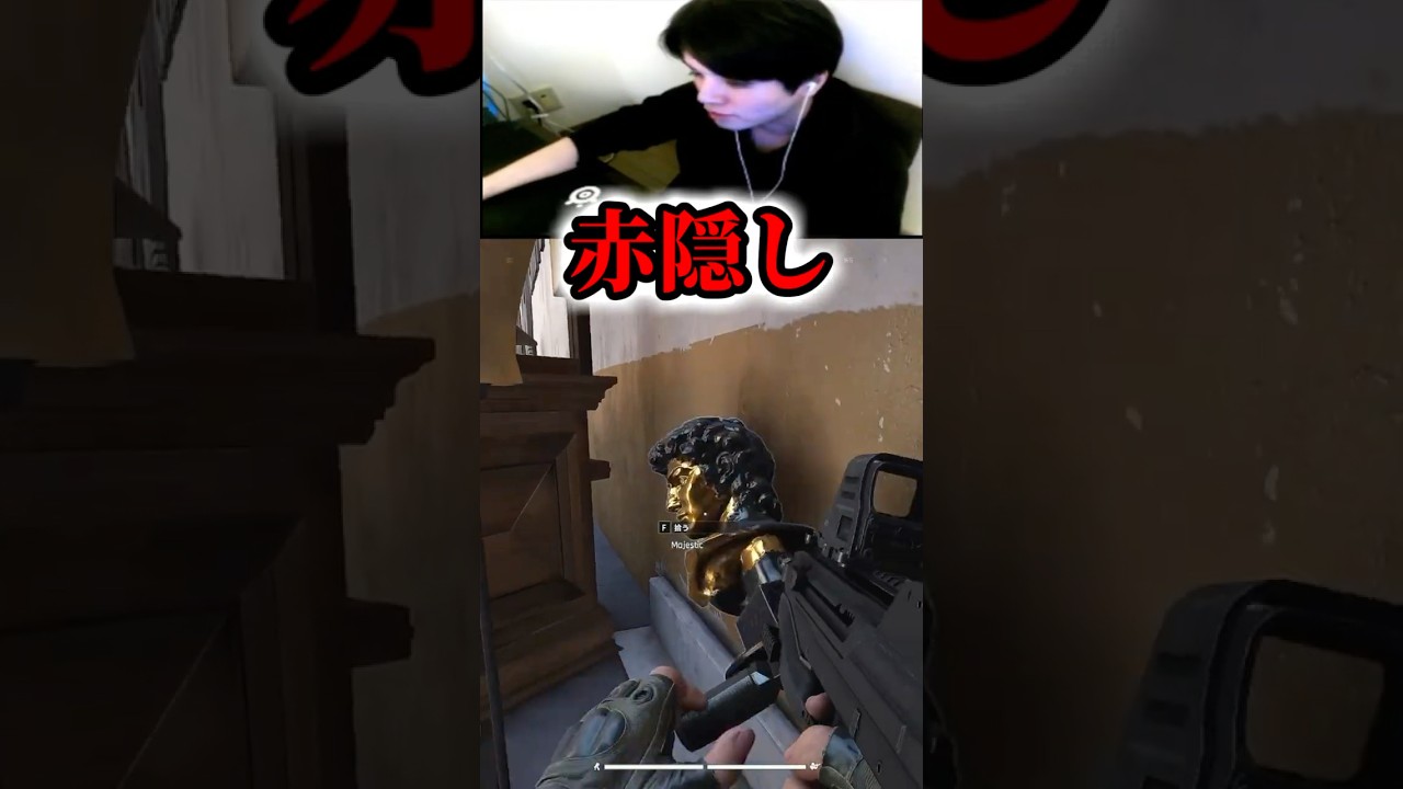 必殺赤隠し！【アリブレ アリーナブレイクアウト Arena Breakout：Infinite】#shorts
