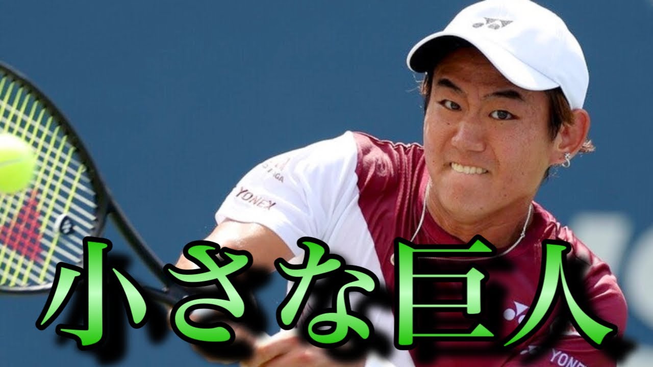 【西岡良仁】身長170cmで世界と戦う日本人！日本人歴代2位のテニス人生からプレースタイルまで完全解説！