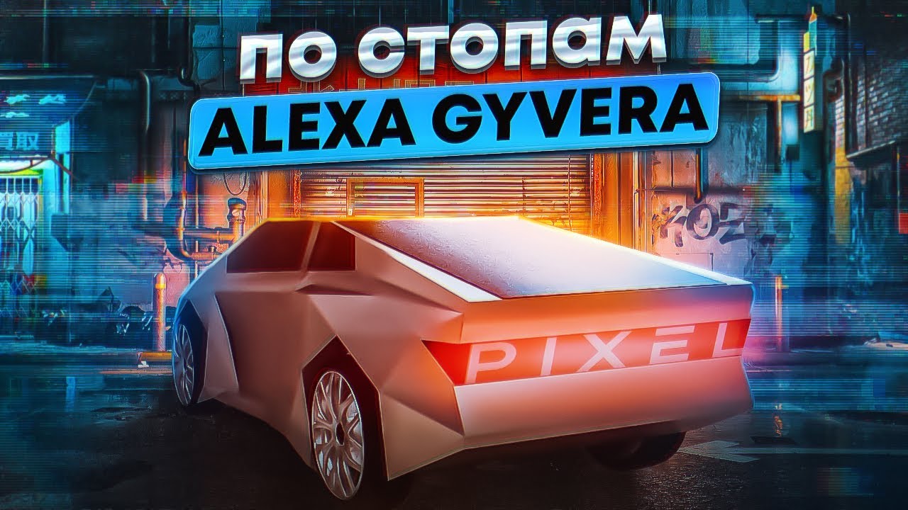 Задний фонарь из светодиодных матриц своими руками