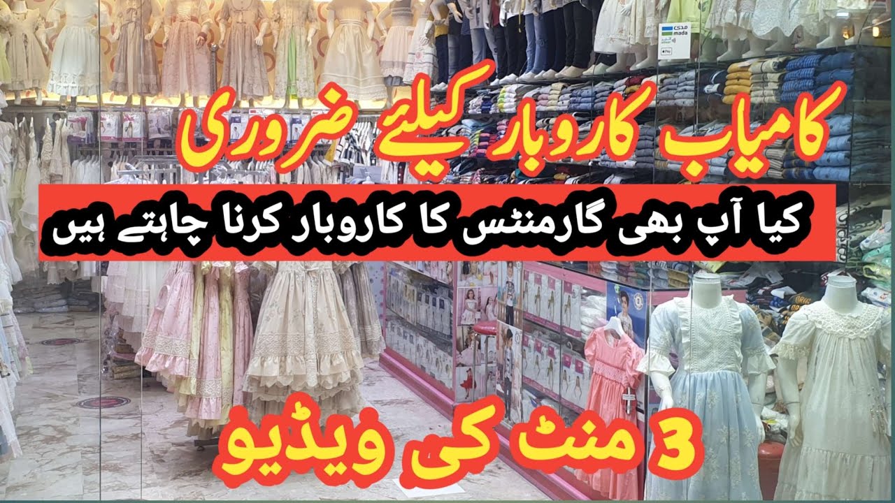 Best Shop Display | Clothes racks, Baby garment display store fixture,clothing store fixture
