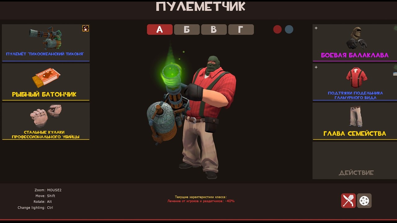 Вечерний Team Fortress 2 на Тяжёлом
