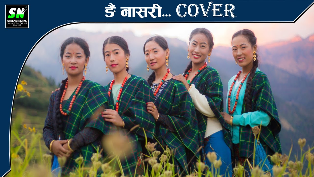 Ngai Nasari | ङै नासारी | Cover Dance | Gurung Song | Yumpodeurali