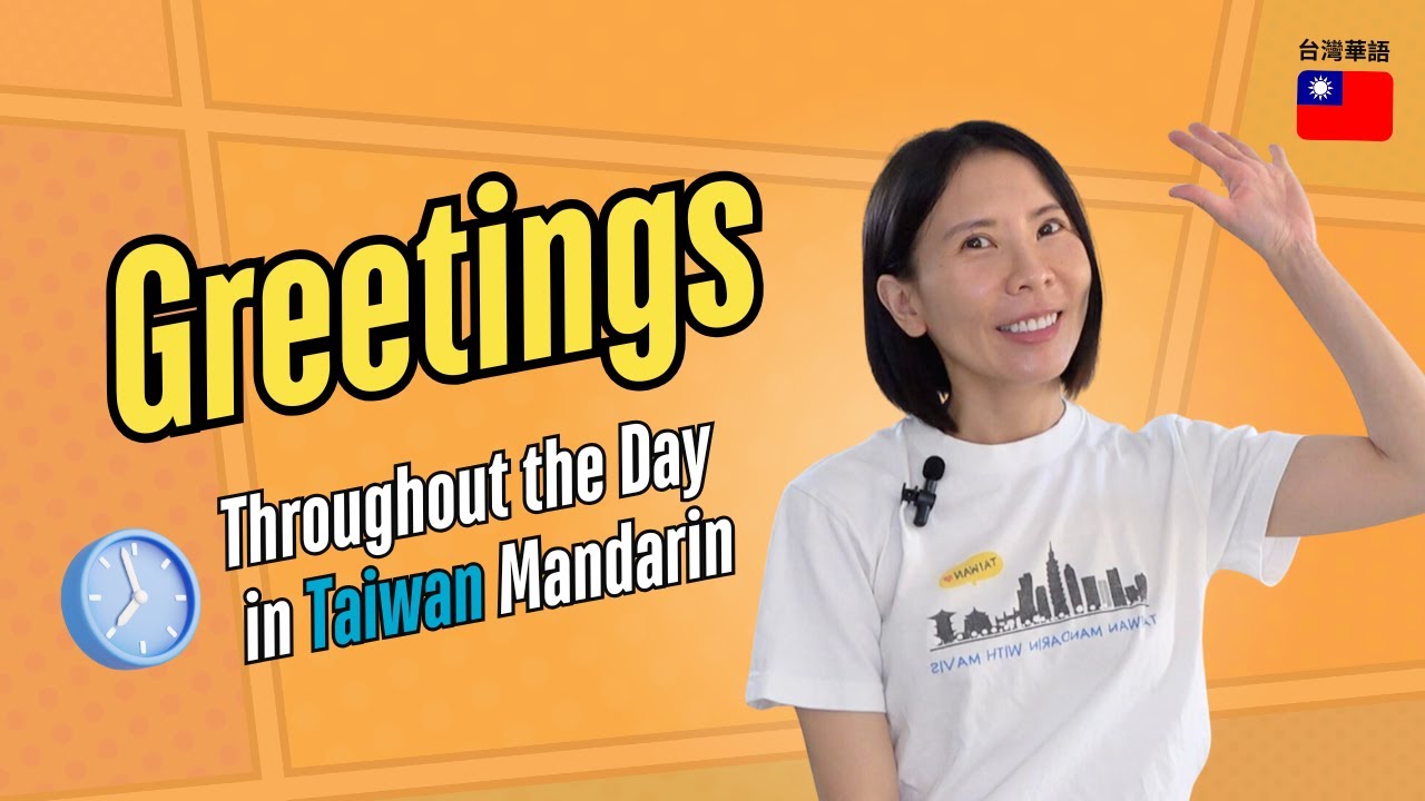 Must-Know Daily Greetings and Expressions in Taiwanese Mandarin Chinese