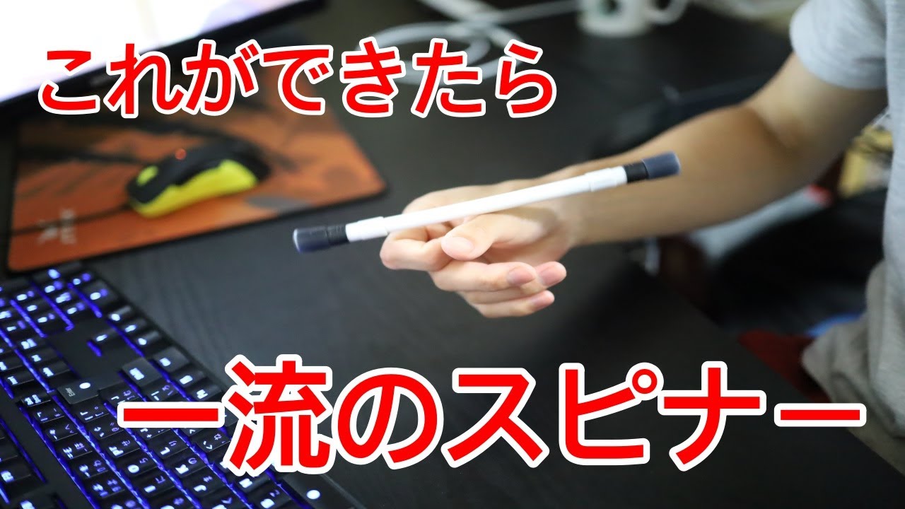 僕がCVやPVで実際に使っている上級者向けのフリースタイルを解説!!