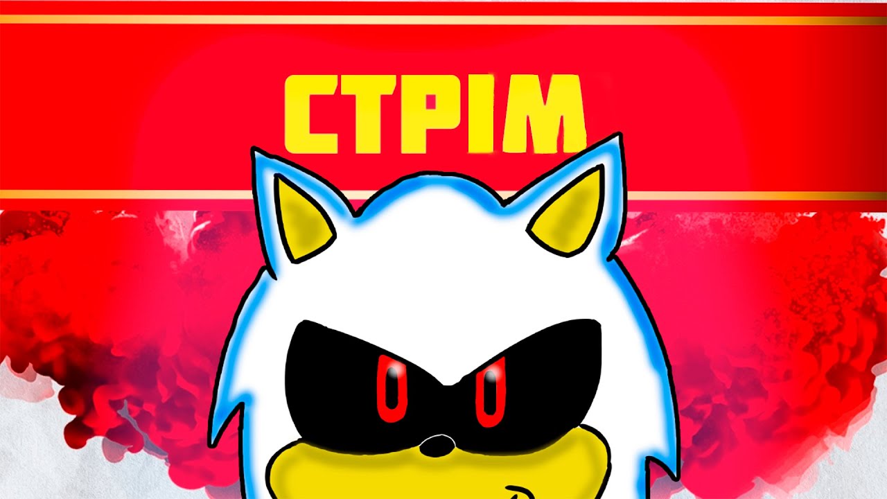 СТРИМ, ИГРАЕМ В ИГРЫ И ЧИТАЕМ ЧАТИК!