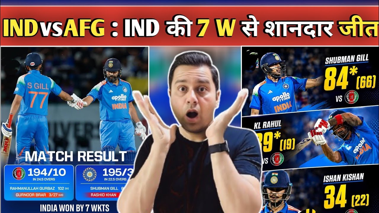 IND vs AFG 2nd ODI Highlights 2026 | India Won by 7 Wickets | Shubman Gill 84 Runs | Gurbaz Century