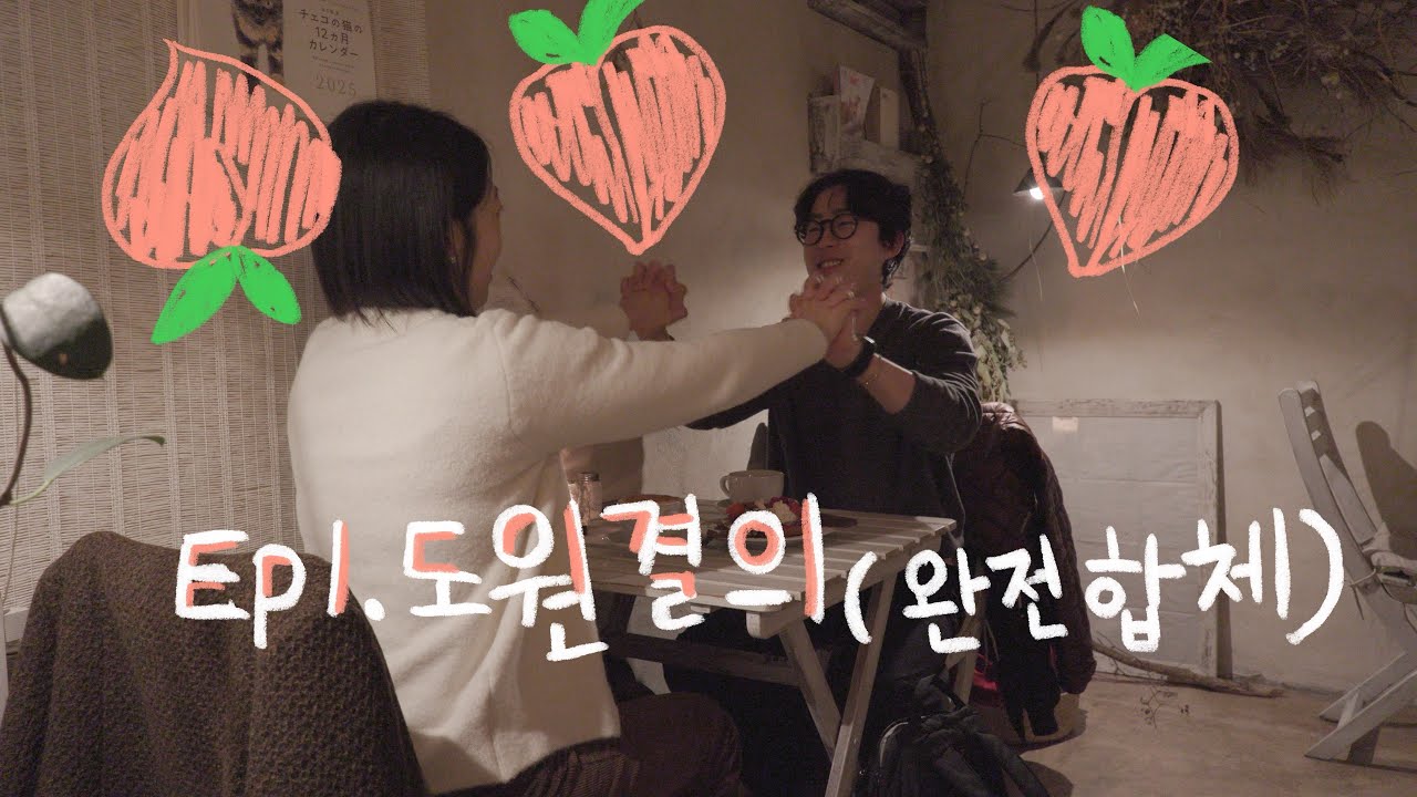 의류창업 브이로그 Ep.1 | 