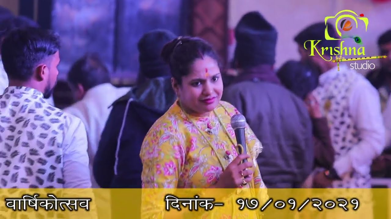 कीर्तन की है रात || Non-Stop संकीर्तन || Reshmi Sharma