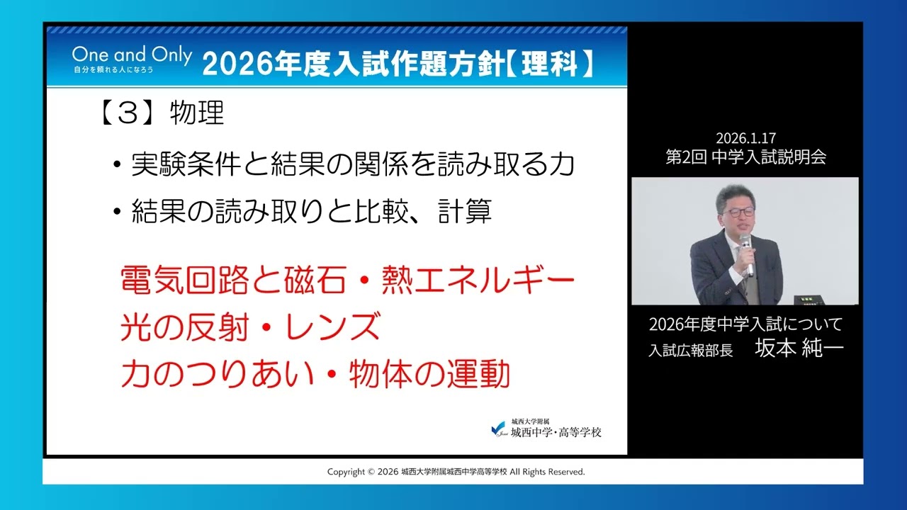 2026年1月20日
