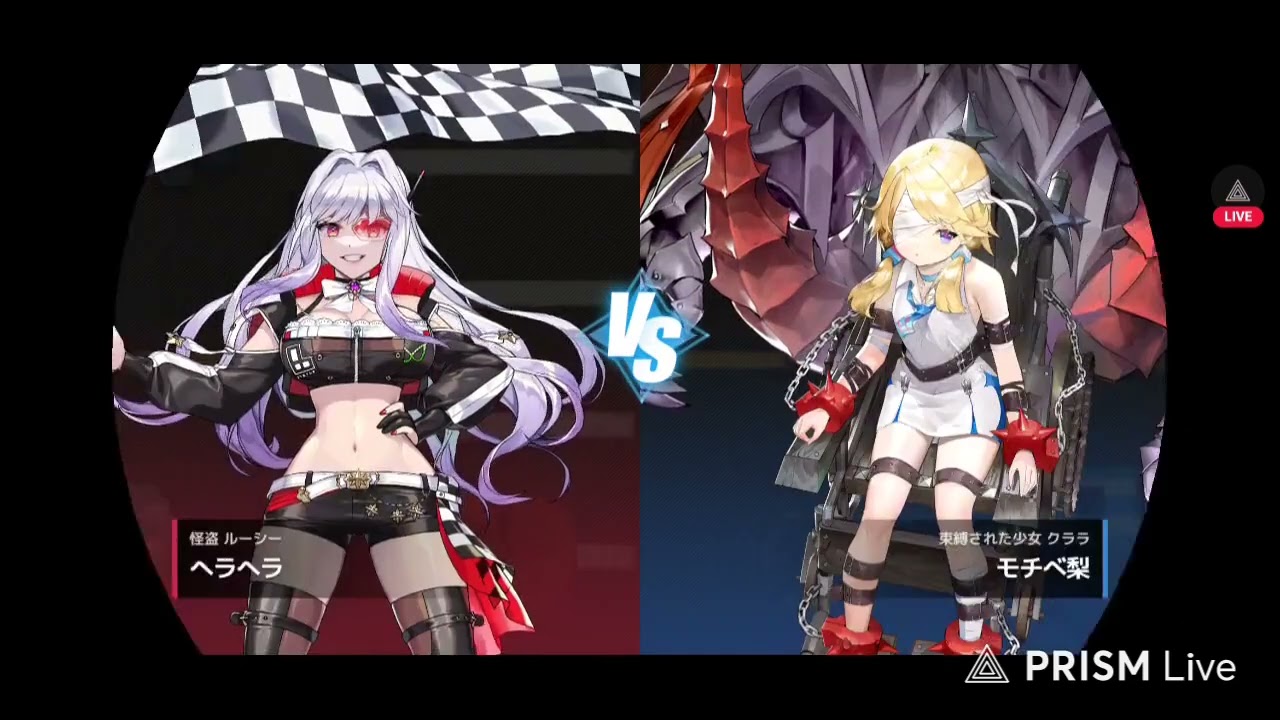 ガデテルアリーナ 20260227 8W2L