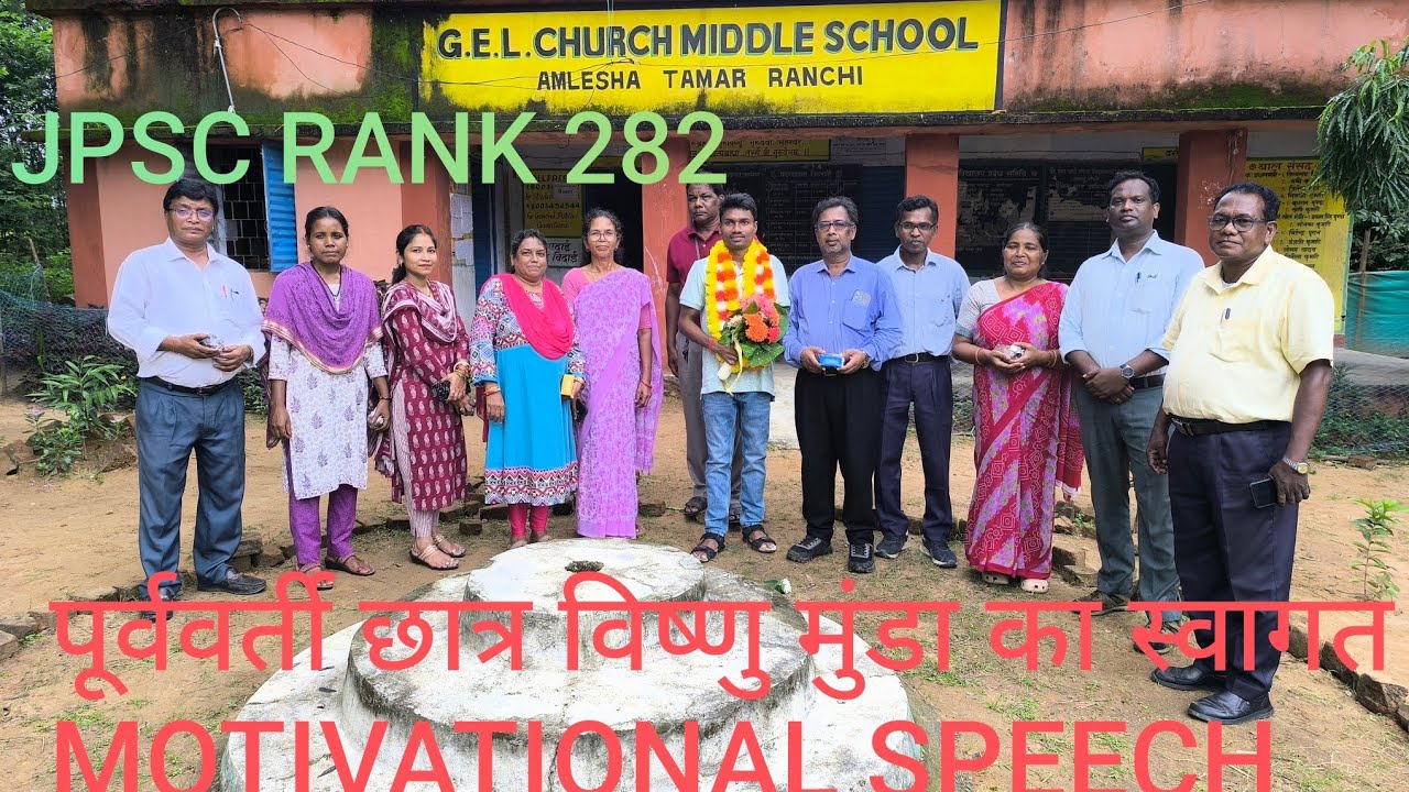 Previous student Vishnu Munda  (JPSC RANK 282) MOTIVATIONAL SPEECH to students