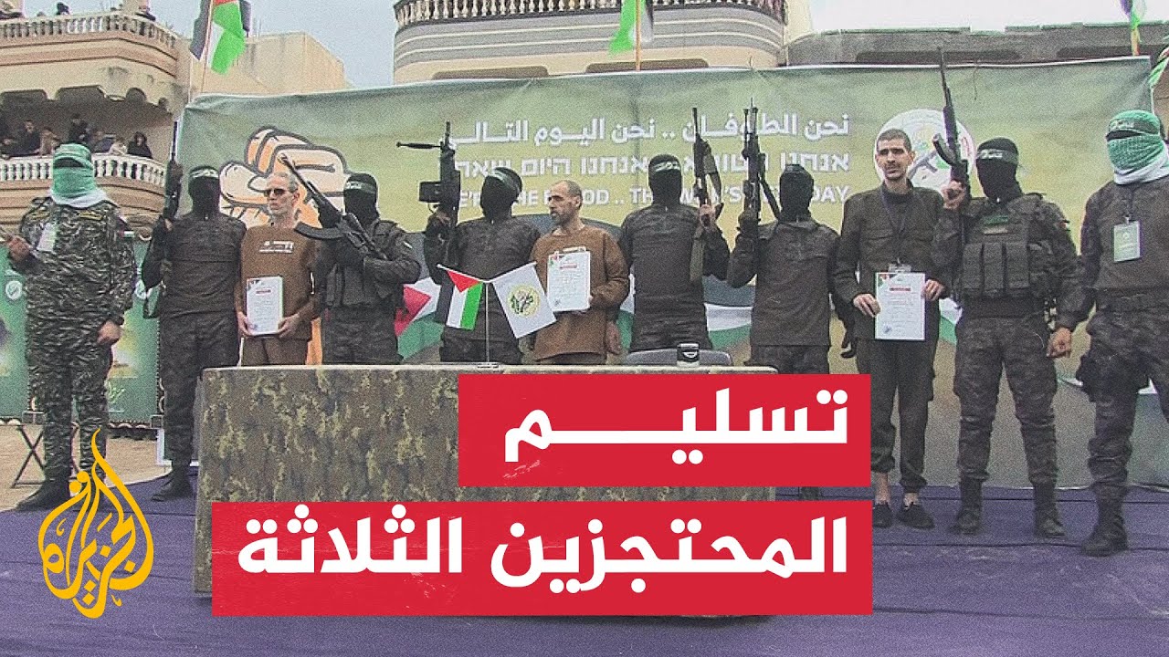 شاهد| لحظة خروج المحتجزين الإسرائيليين من مركبات كتائب القسام بدير البلح