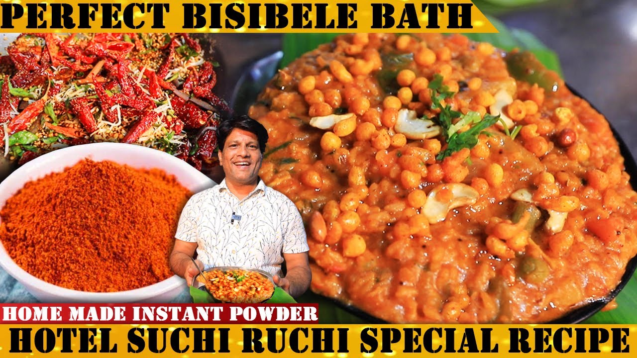ಹೋಟೆಲ್ ಸ್ಟೈಲ್ ಬಿಸಿಬೇಳೆಬಾತ್ | Authentic Bisibelebath Recipe by Chef Ismail From Hotel Shuchi Ruchi |