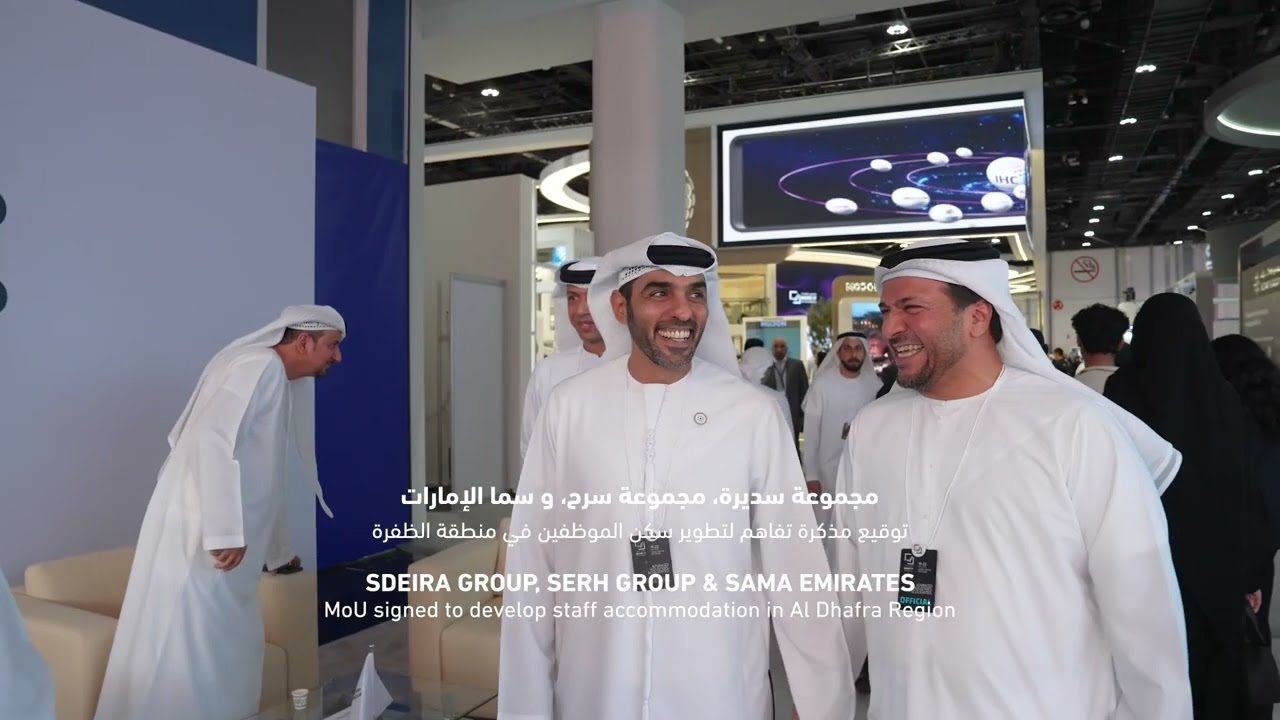 2025 Q2 RECAP FOR SDEIRA GROUPملخص الربع | الثاني لمجموعة سديرة