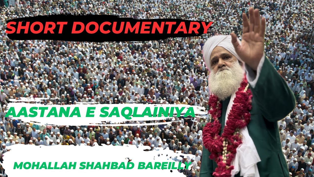 SHORT DOCUMENTARY AASTANA E SAQALAINIYA SHARAFATIYA, MOHALLA SHAHBAD, BAREILLY