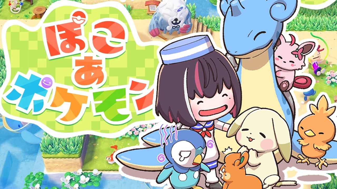 【ぽこ あ ポケモン】はじめてのぽこポケ⚡️#6【ホロライブ / AZKi】