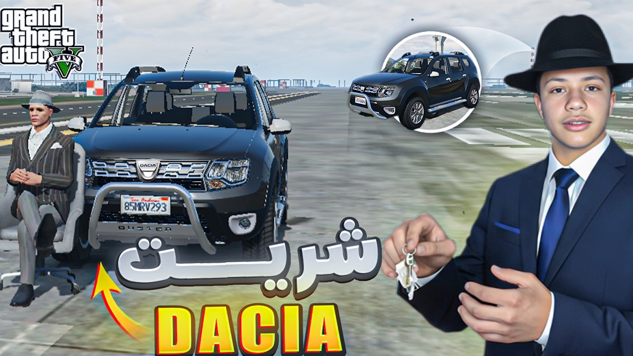 شريت Dacia جديدة فـ GTA RP MAROC ولكن توقع لي واحد المشكل كبير 😳