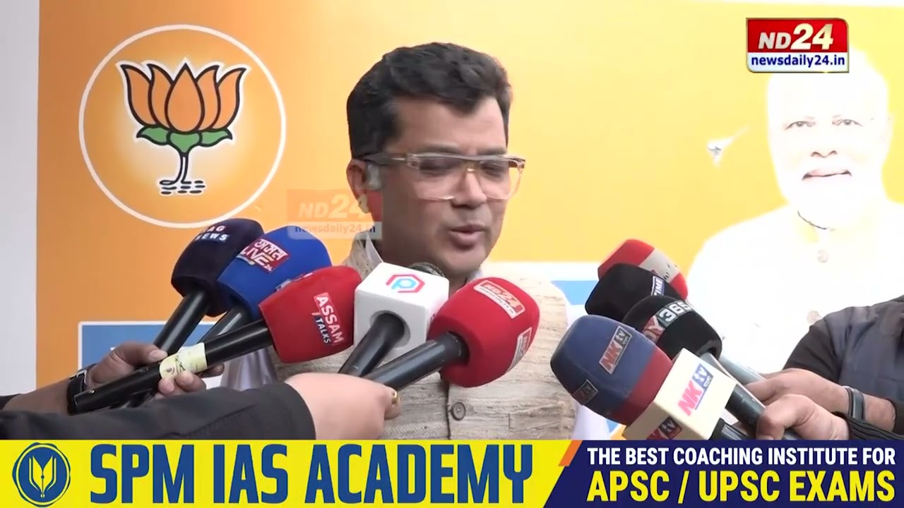 নতুন দিল্লীত গৌৰৱ গগৈৰ সংবাদমেলৰ প্ৰতিক্ৰিয়া প্ৰকাশ কেন্দ্রীয় মন্ত্রী পবিত্র মাৰ্ঘেৰিটাৰ