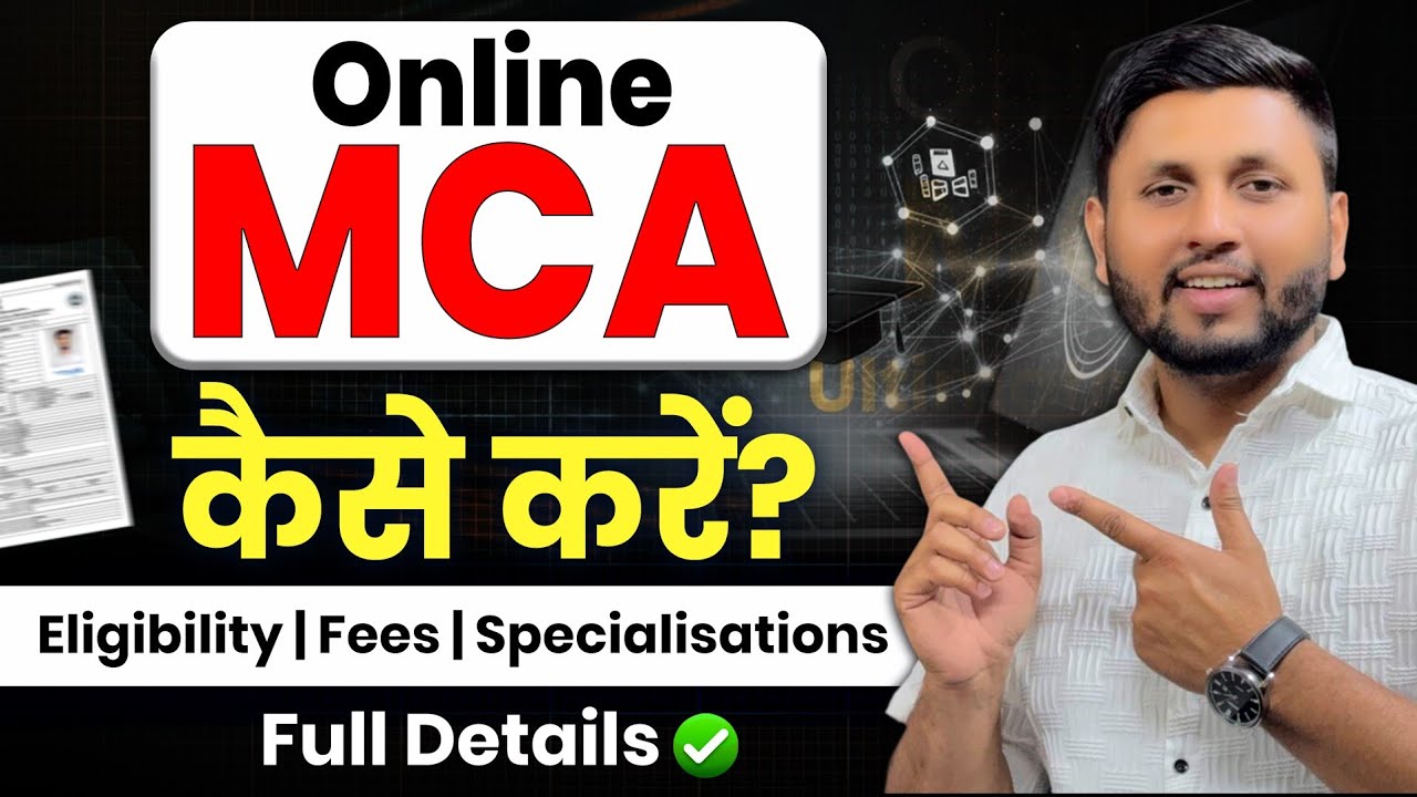 Online MCA Full Guide 2026 | Fees, Eligibility, Best Colleges | Online MCA Kaise Karein 2026? | MCA