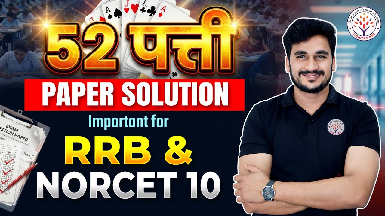 NORCET 10 & RRB Nursing Officer | 52 पत्ती Paper Solution |Nursing Superintendent MCQs Questions