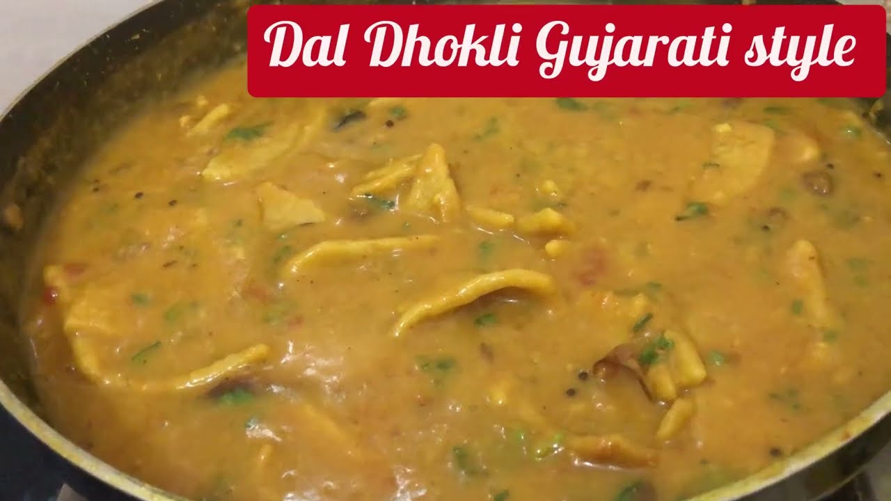 दाल ढोकली गुजराती स्टाइल रेसिपी