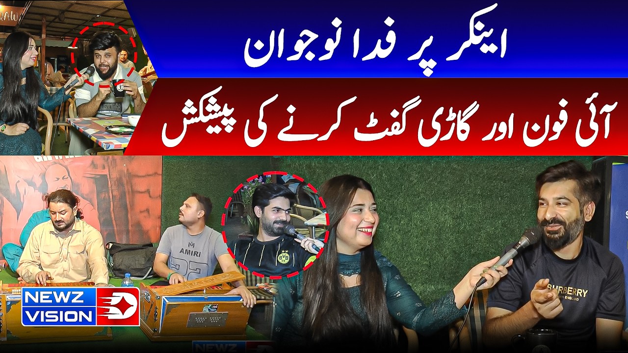 Young Man Falls for Anchor? iPhone 17 Pro Max & Car Gift Offer | Funny Cafe Interview Lahore