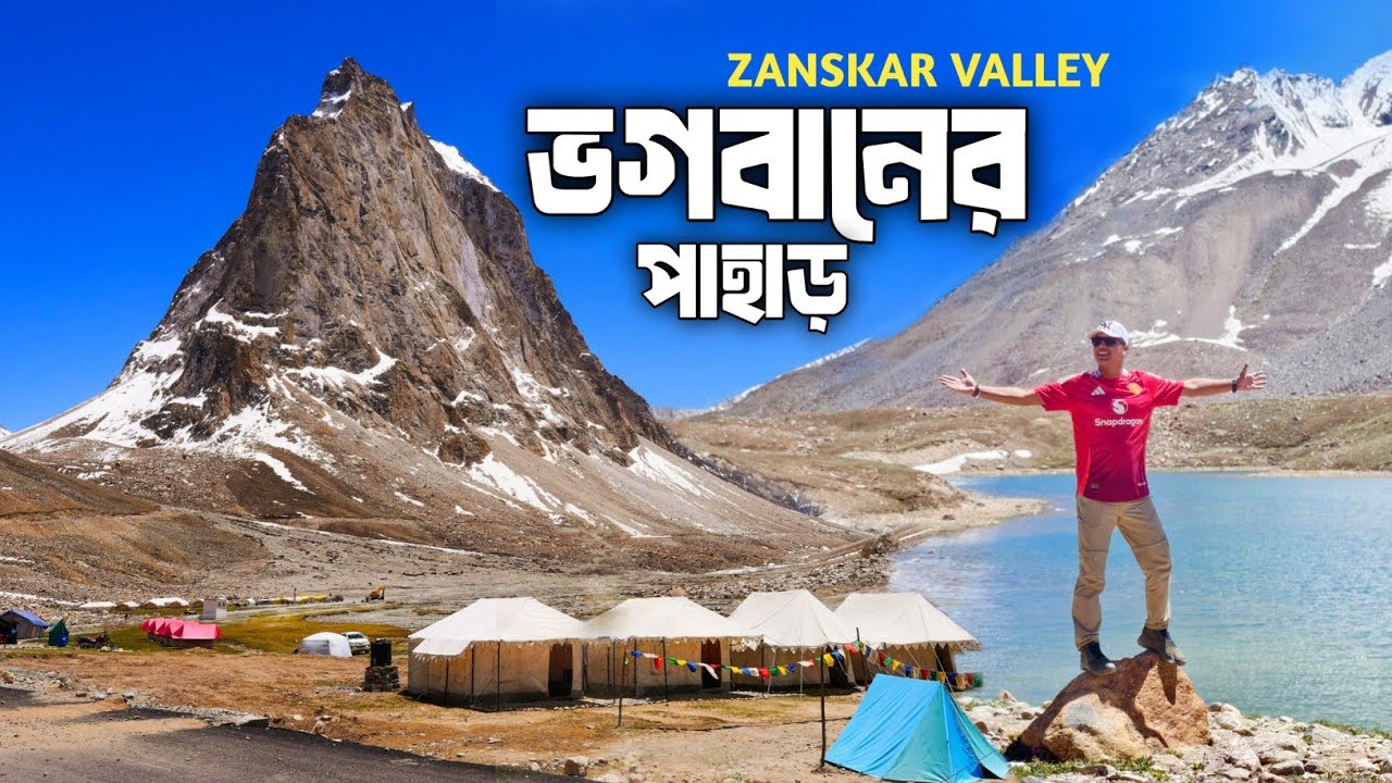 জানস্কার ভ্যালির এই পাহাড় রক্ষা করে গোটা লাদাখকে | Zanskar Valley | Gonbo Ronjon | Ladakh Trip