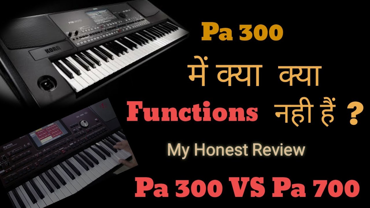 Missing Features in Pa 300| Review Pa 300 Vs Pa 700| Upgrade features in Pa 600| pa 700