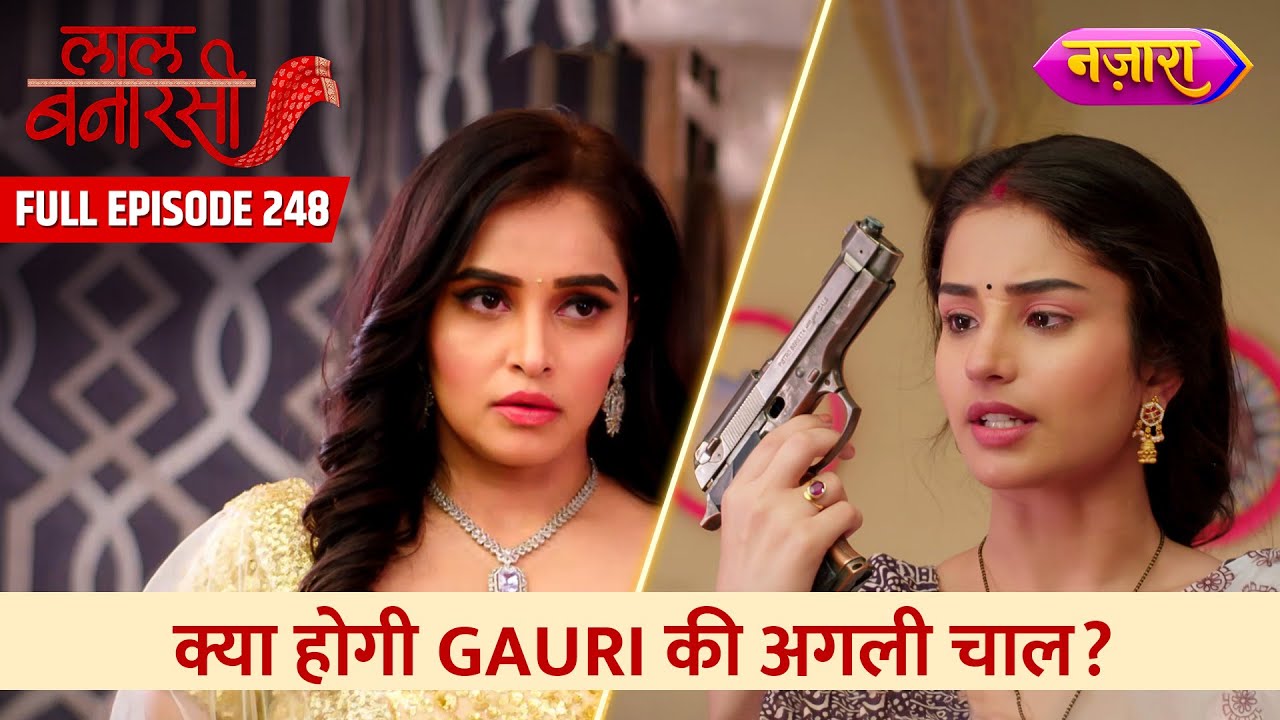 Kya Hogi Gauri Ki Agli Chaal? | FULL EPISODE- 248 | Laal Banarasi | Nazara TV