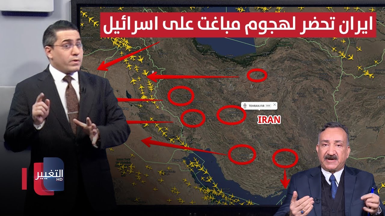 قبل هجوم ترامب .. ايران تجهز لـ "ضربة استباقية" ضد اسرائيل عبر اخلاء اجواءها | رأس السطر