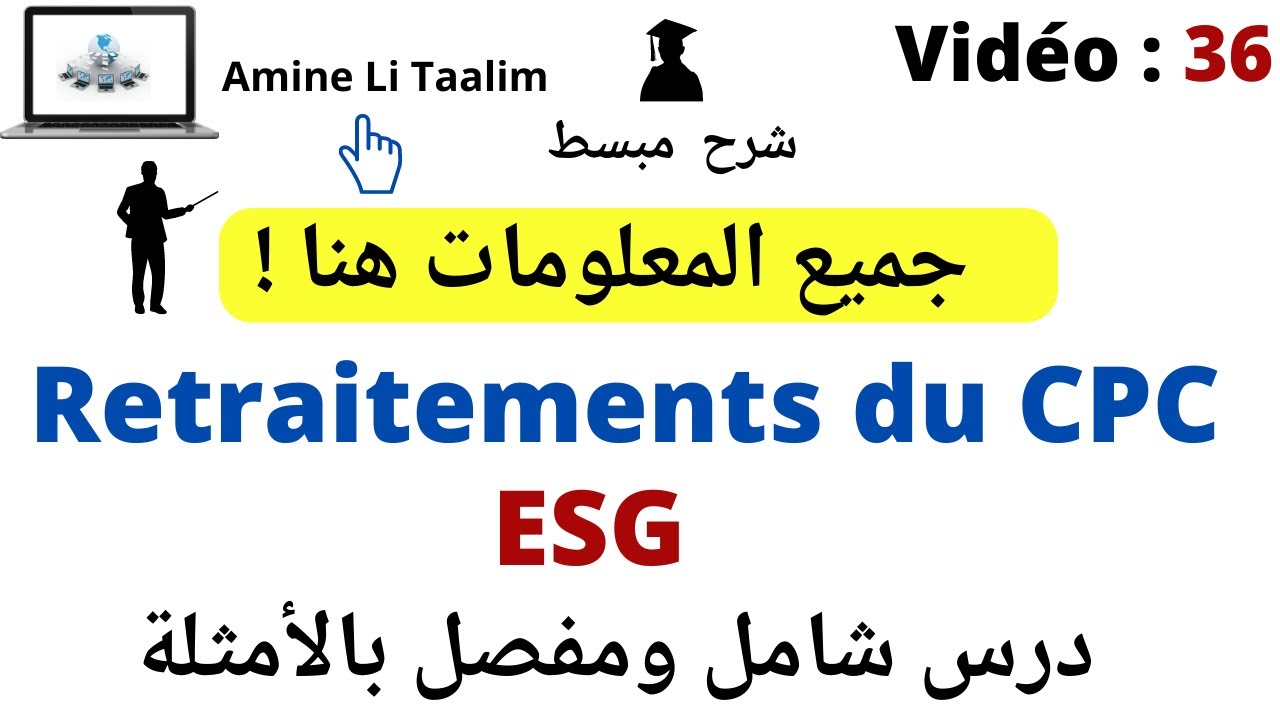 Exercice corrigé (ESG) : Apres les Retraitements du CPC comptable