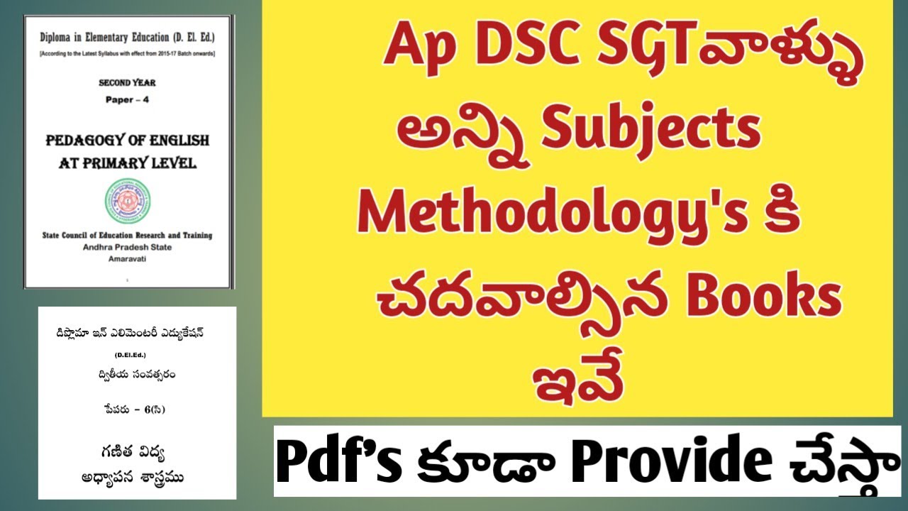 Ap DSC Methodology Books list #apdsc #methodology #methodologyclasses #targetdsc #study
