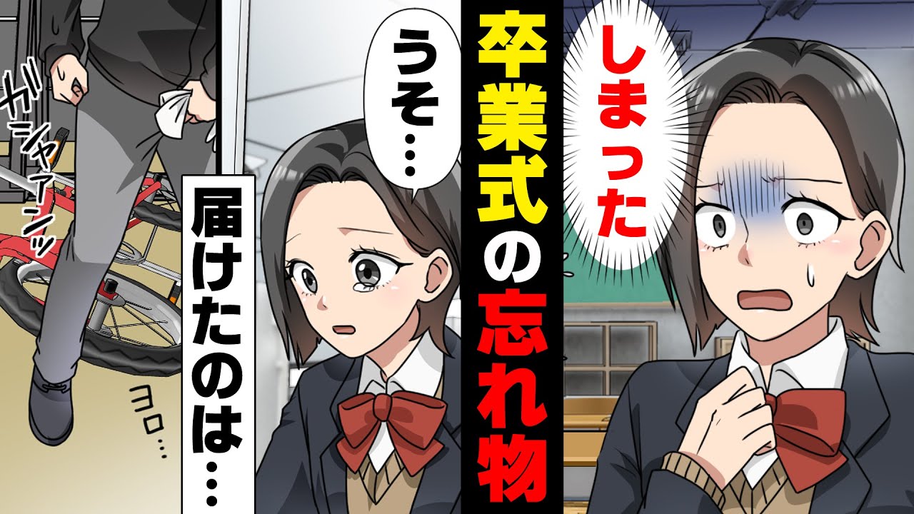 【漫画】卒業後就活もせず大学へも行かない兄に「あんたみたいになりたくない！」とつい本音をぶつけてしまった私。→「気楽に生きろよw」そう言っていた兄は...
