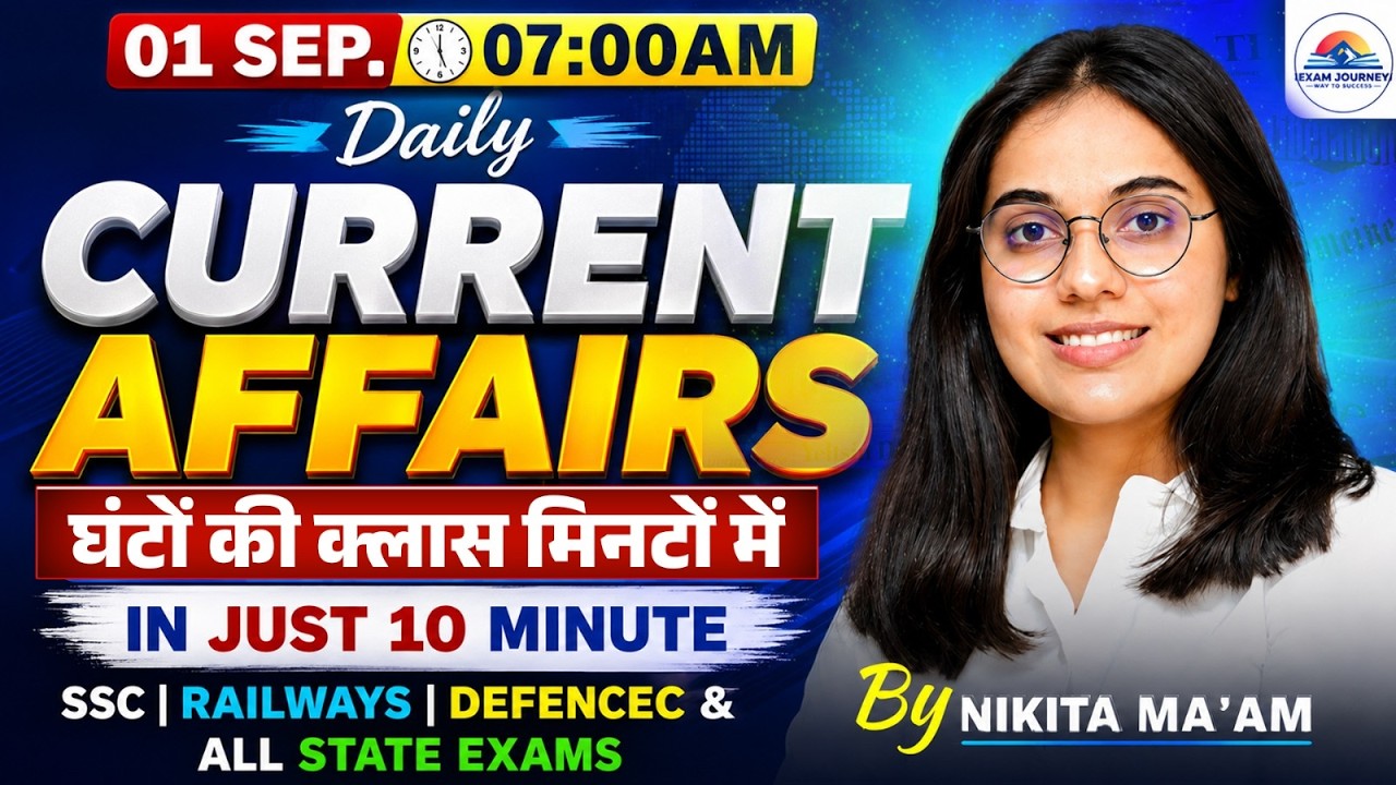 1 September 2026 | 10 Questions in 10 Minutes | Current Affairs| Exam Journey