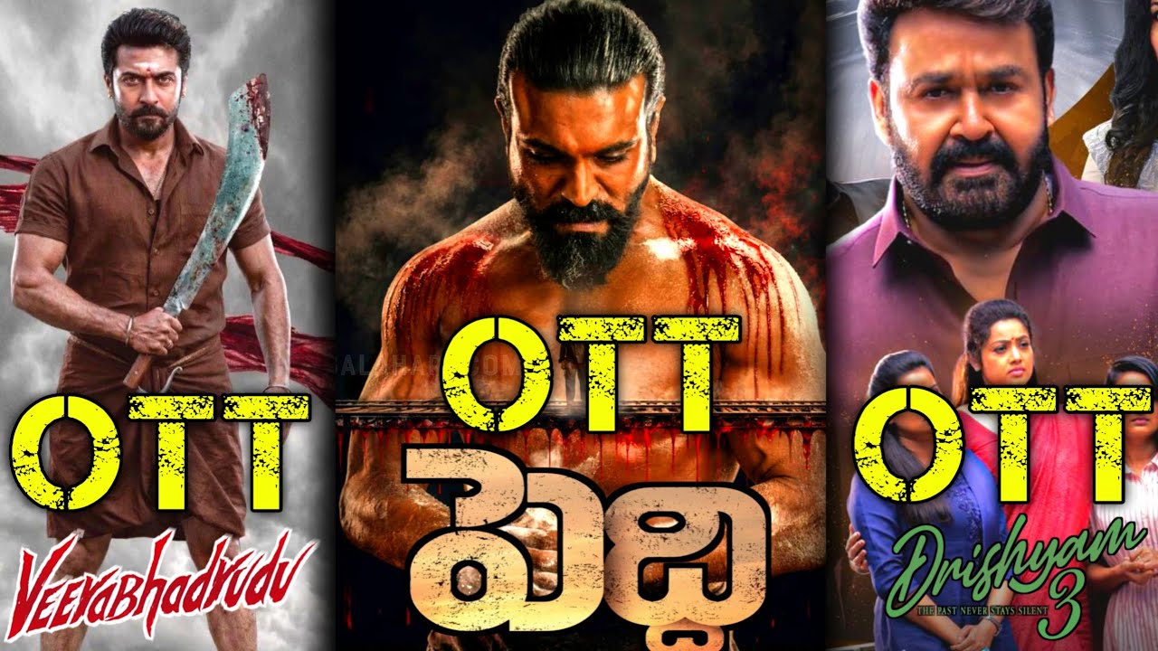 Peddi Movie Ott Release Date Updates || Veerabhadradu Movie Ott Release Date Updates || #movie #ott 