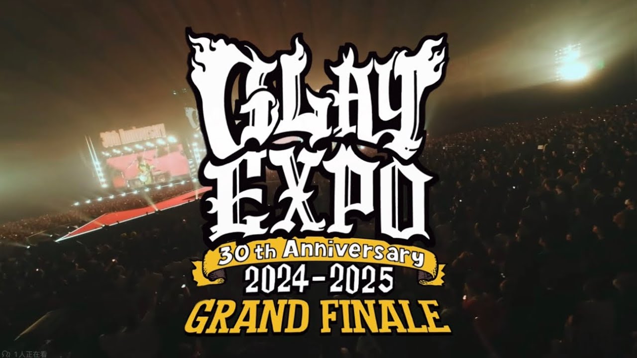 GLAY / BELOVED (GLAY EXPO 2024-2025 GRAND FINALE)