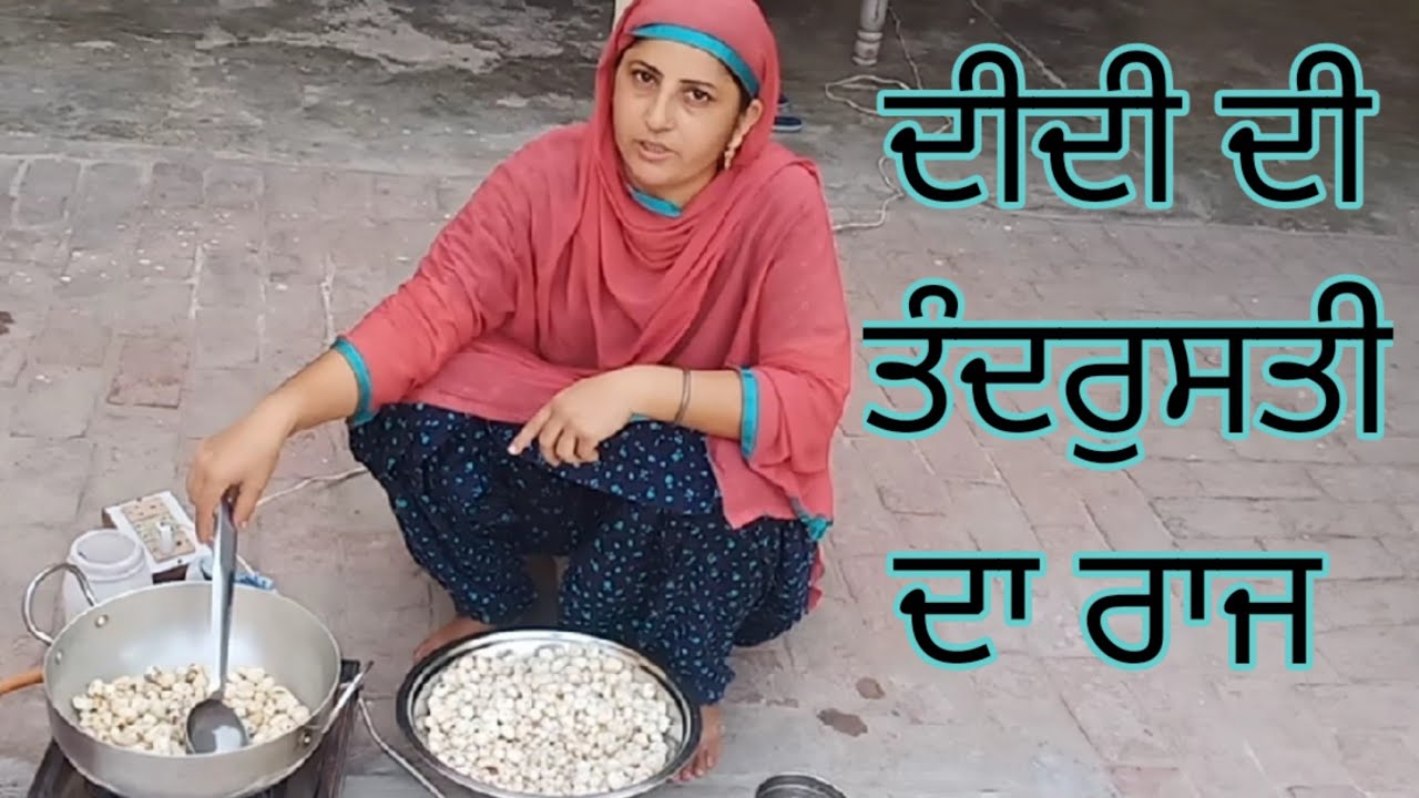 ll😍Calcium +Dry fruit recipe😍ll😍village life of punjab😍ll😍llby punjabi home cooking😍ll