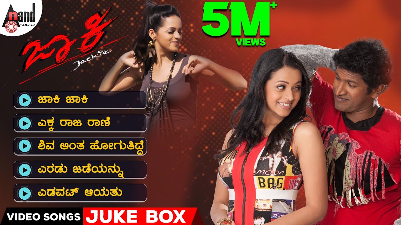 Jackie Kannada Video Songs Jukebox | Power ⭐ Puneeth Rajkumar | Bhavana | V.Harikrishna | Suri
